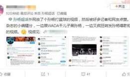 外媒爆料最新视频,神秘事件全程记录